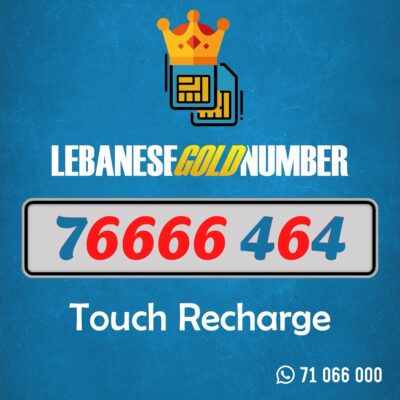 Mtc recharge 76666 464