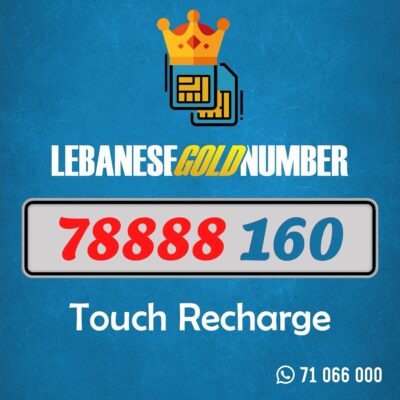Mtc recharge 78888 160
