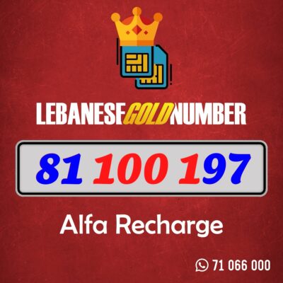 Alfa recharge 81 100 197