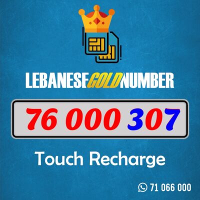 Mtc recharge 76 000 307