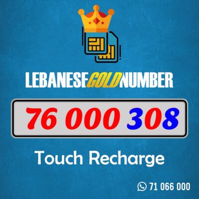 Mtc recharge 76 000 308