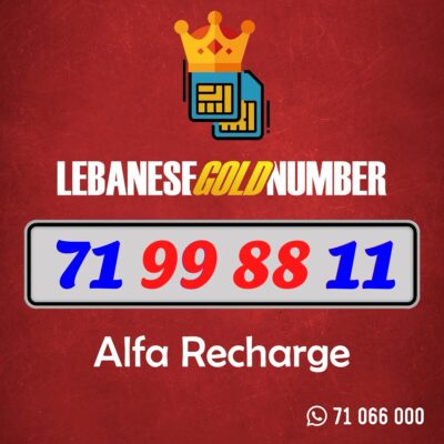 Alfa recharge 71 99 88 11
