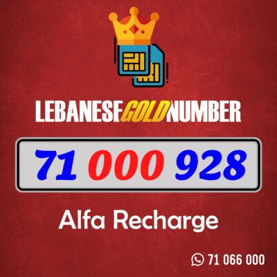 Alfa recharge 71 000 928