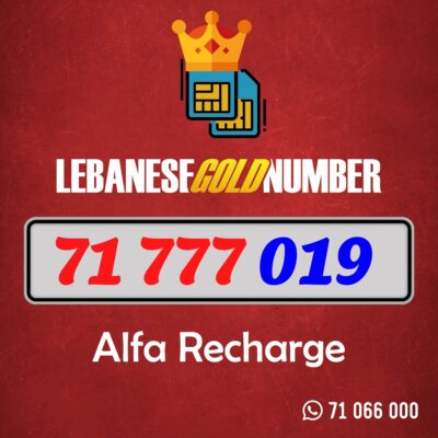 Alfa recharge 71 777 019