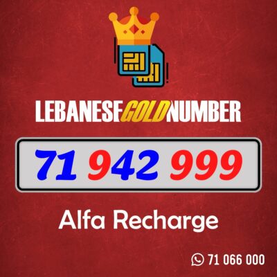 Alfa recharge 71 942 999