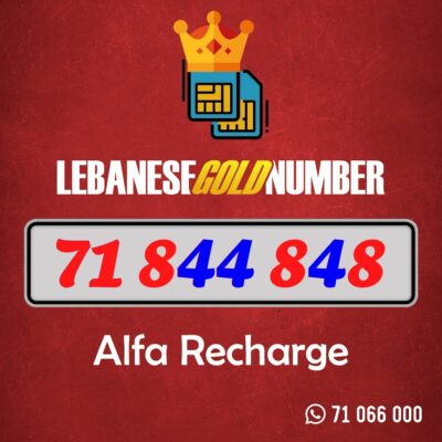 Alfa recharge 71 844 848