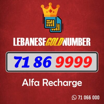 Alfa recharge 71 86 9999