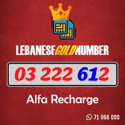 Alfa recharge 03 222 612