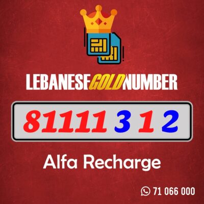 Alfa recharge 81111 312