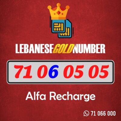 Alfa recharge 71 06 05 05
